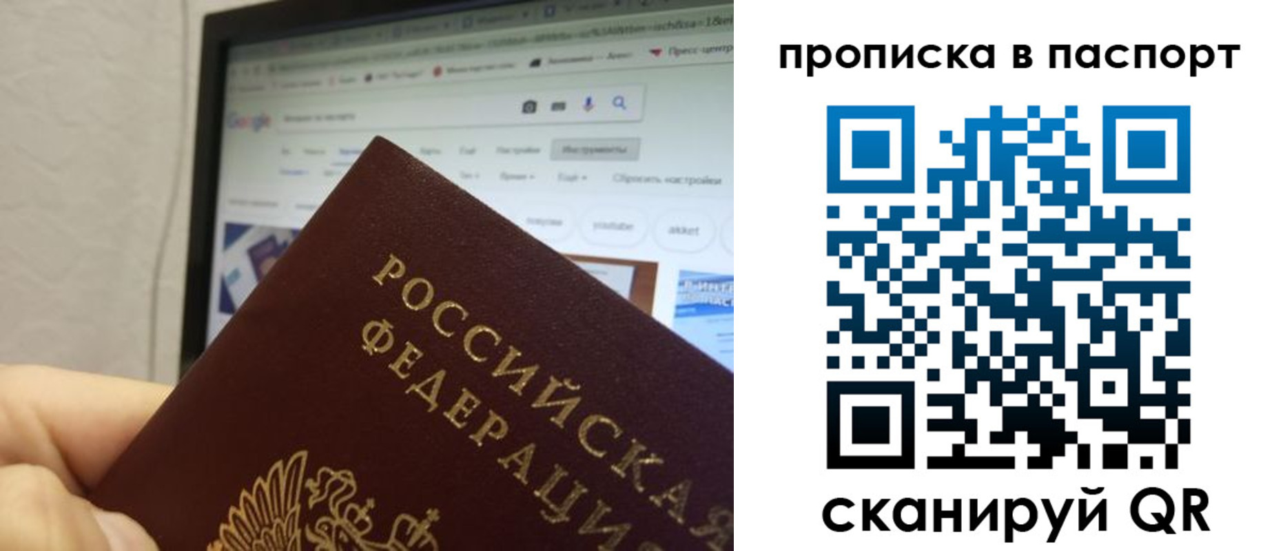 форма 3 в Солнечногорске